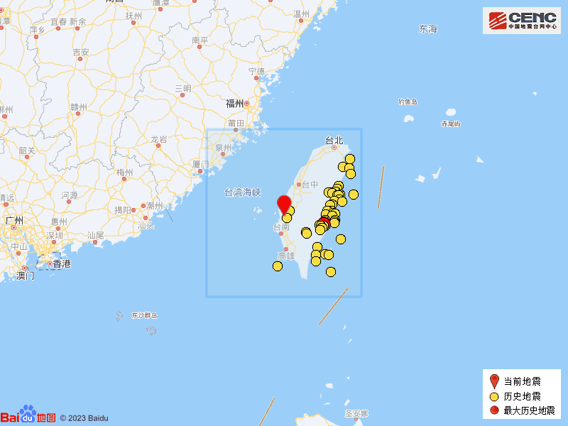 突發(fā)！地震了！福建多地有震感！