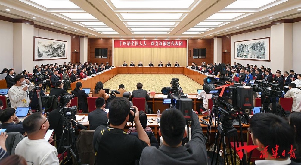 福建代表團(tuán)舉行開(kāi)放團(tuán)組會(huì)議
