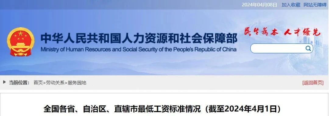 最新公布！你是哪一檔？