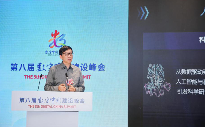 開放科學(xué)數(shù)據(jù)驅(qū)動(dòng)創(chuàng)新，復(fù)旦大學(xué)聯(lián)合上智院發(fā)布三項(xiàng)科學(xué)數(shù)據(jù)新基建