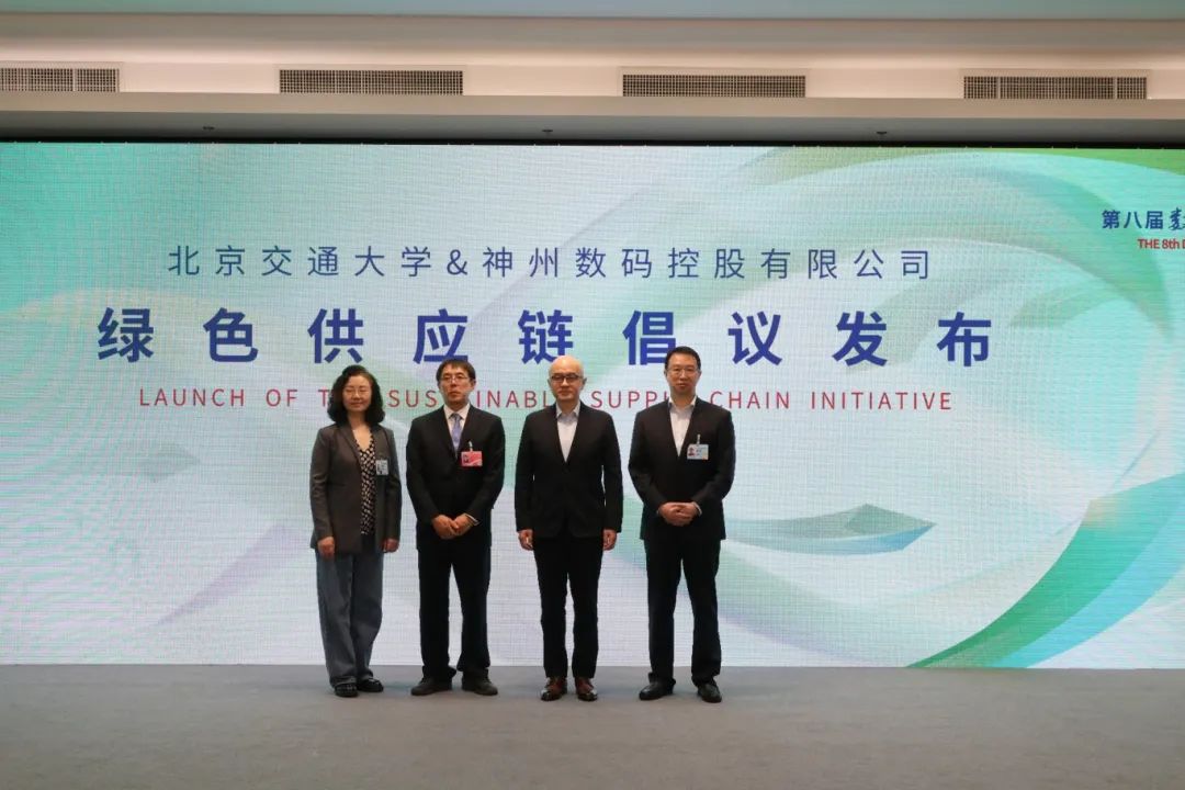第八屆數(shù)字中國建設(shè)峰會數(shù)字交通與物流分論壇舉行