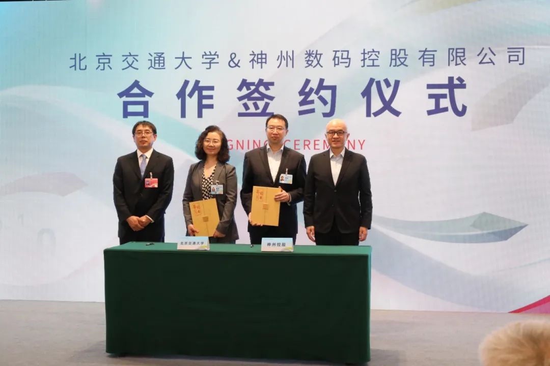 第八屆數(shù)字中國建設(shè)峰會數(shù)字交通與物流分論壇舉行