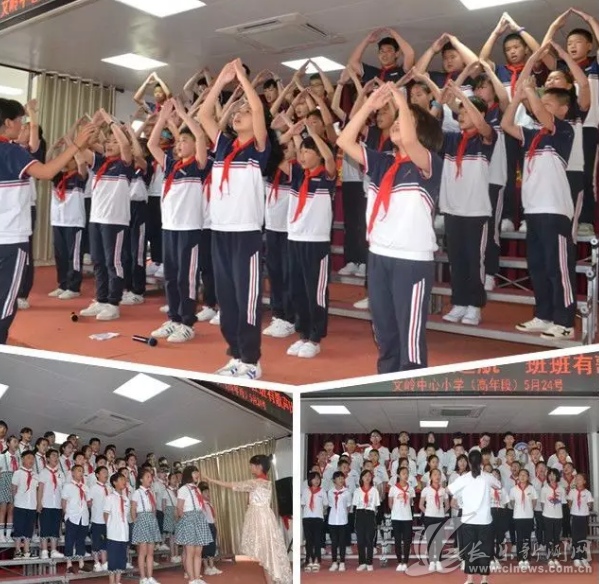 文嶺中心小學(xué)開展獻(xiàn)禮祖國70周年活動(dòng)