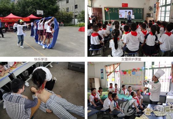 關愛流動兒童公益活動走進下朱小學