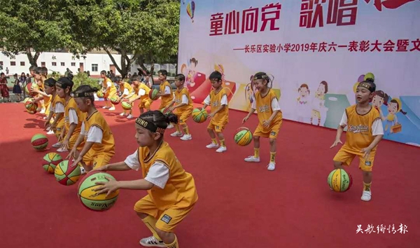 區(qū)實(shí)驗小學(xué)舉行“六一”表彰大會暨文娛匯演