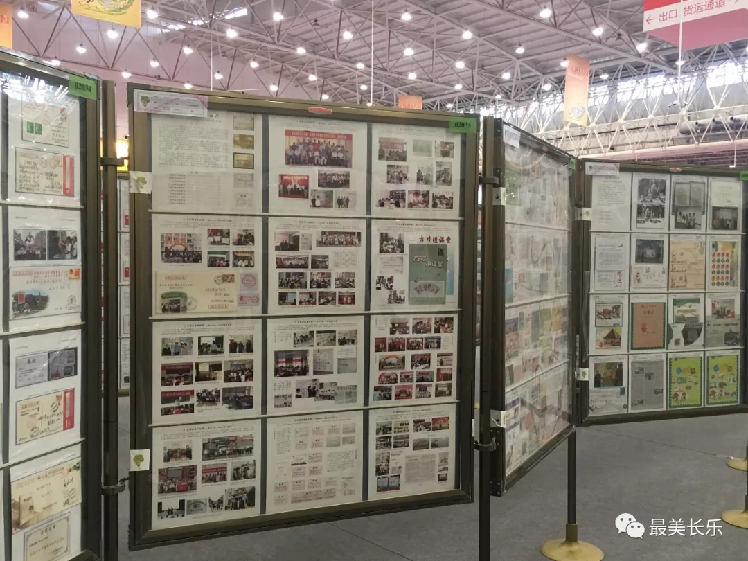 吳航中心小學參加世界郵展啦！詳情請戳……