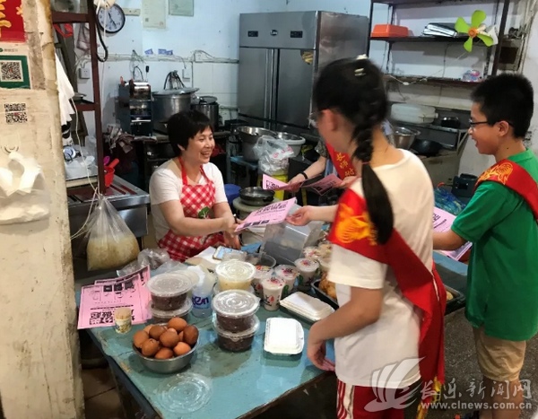 長師附小開展垃圾分類主題教育活動(dòng)