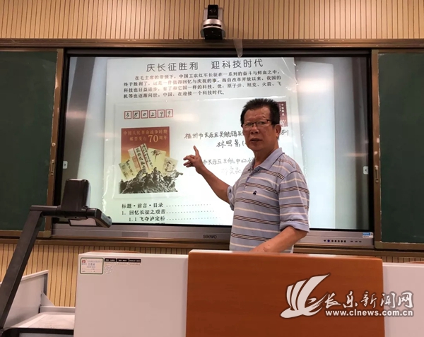 吳航中心小學(xué)開展集郵貼片和教學(xué)視頻征集活動