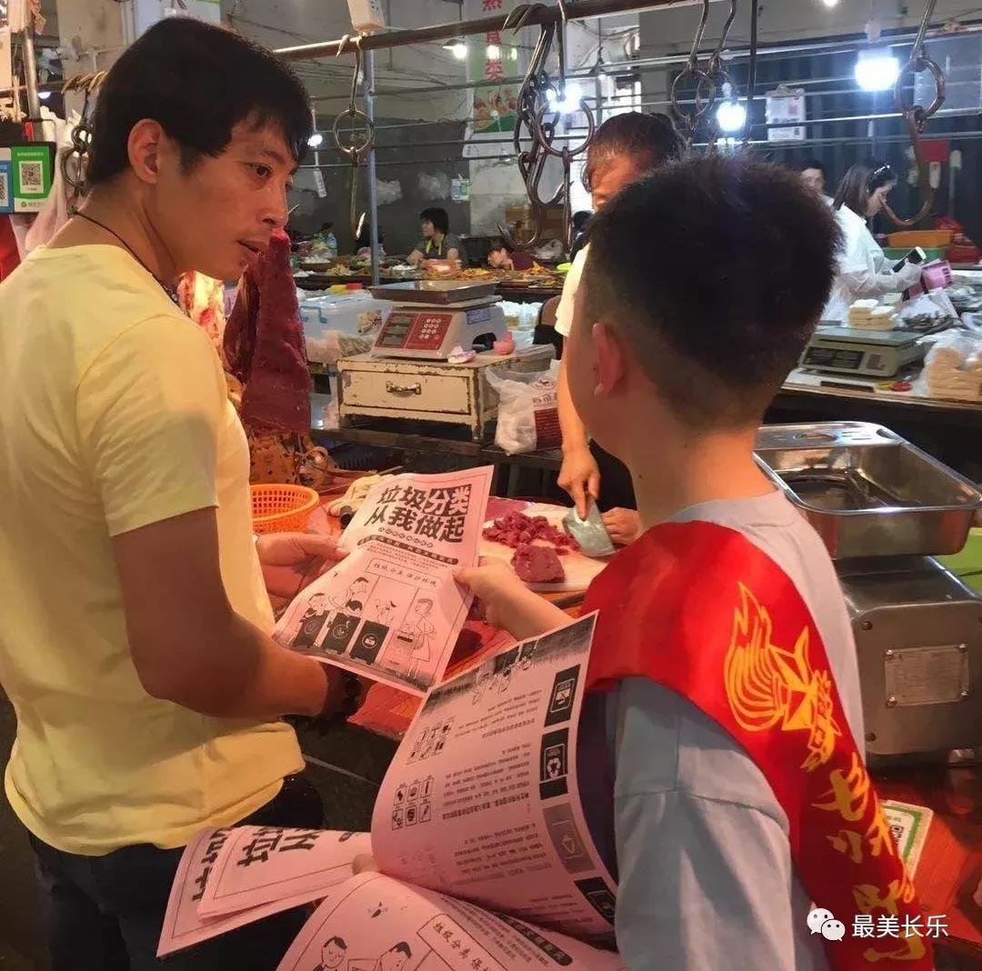 長樂有群小學(xué)生當(dāng)起垃圾分類小使者，快來看看他們是怎么做？