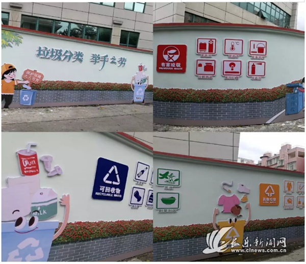 洞江小學(xué)開展垃圾分類系列活動