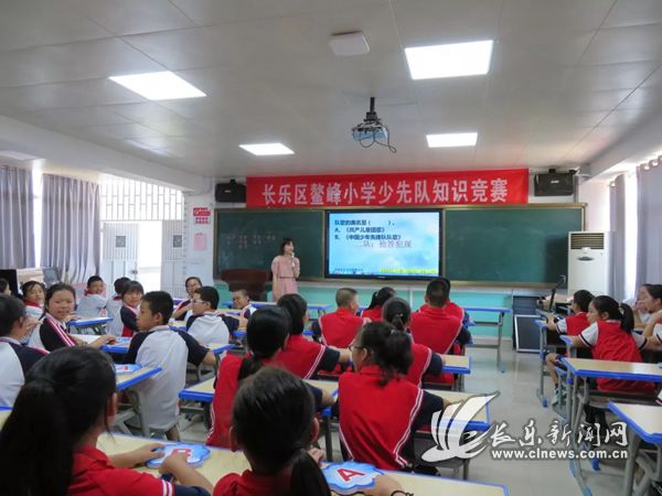 鰲峰小學(xué)組織開展“爭做新時代好少年”系列活動