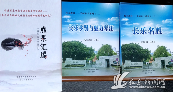 朝陽中學教改成果豐碩，校園建設(shè)大提升