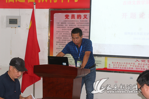 福建省教育科學(xué)“十三五”規(guī)劃2019年度課題開(kāi)題論證會(huì)在文武砂中學(xué)成功召開(kāi)