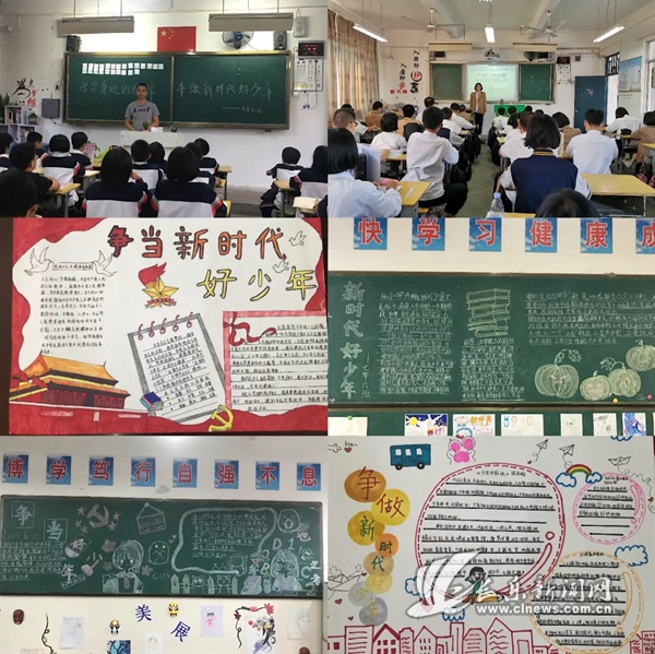 漳港中學(xué)開展“學(xué)習(xí)身邊的榜樣，爭(zhēng)做新時(shí)代好少年”主題系列活動(dòng)