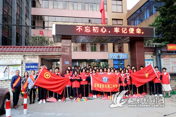 長樂二中開展“小手拉大手 共創(chuàng)文明城”主題活動