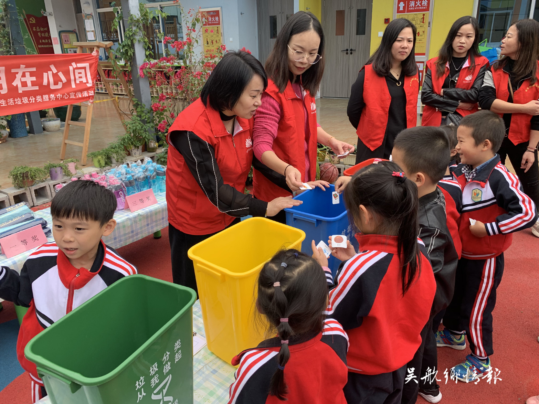 垃圾分類趣味活動走進(jìn)洞江幼兒園