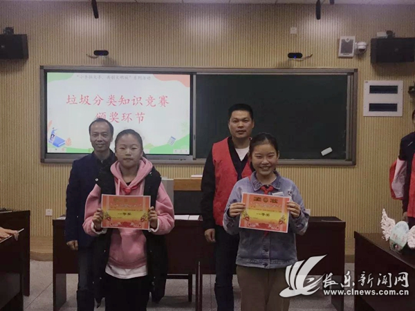 壺井中心小學(xué)開展垃圾分類知識(shí)競(jìng)賽