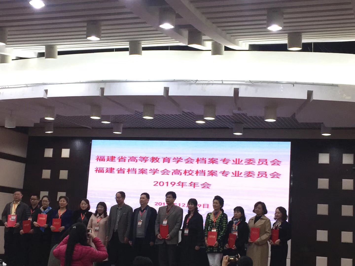 福州外語外貿(mào)學(xué)院獲評“2019年福建省高校檔案宣傳信息工作先進(jìn)單位”榮譽稱號
