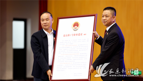區(qū)檢察院與區(qū)教育局聯(lián)合召開(kāi)防范校園欺凌工作會(huì)議