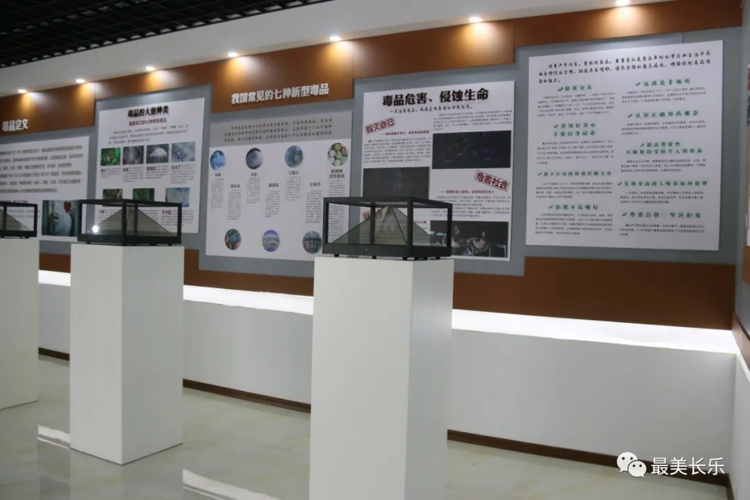 禁毒宣傳進校園，讓我們一起向毒品說“NO”！