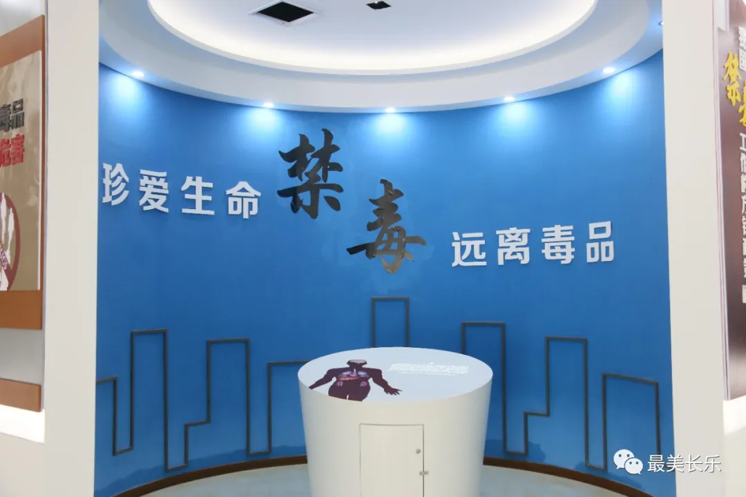 禁毒宣傳進校園，讓我們一起向毒品說“NO”！