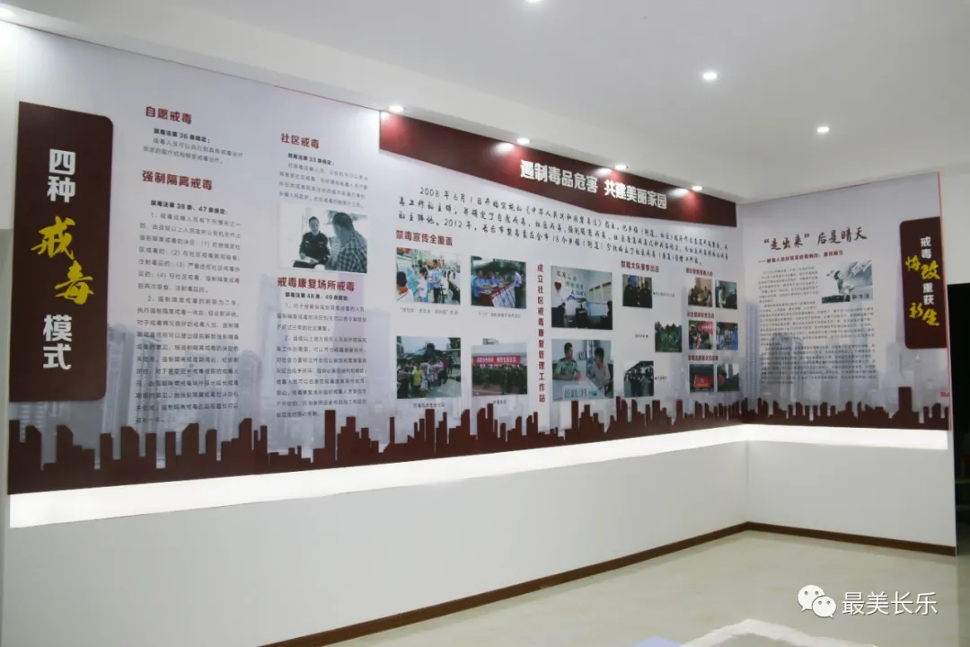 禁毒宣傳進校園，讓我們一起向毒品說“NO”！
