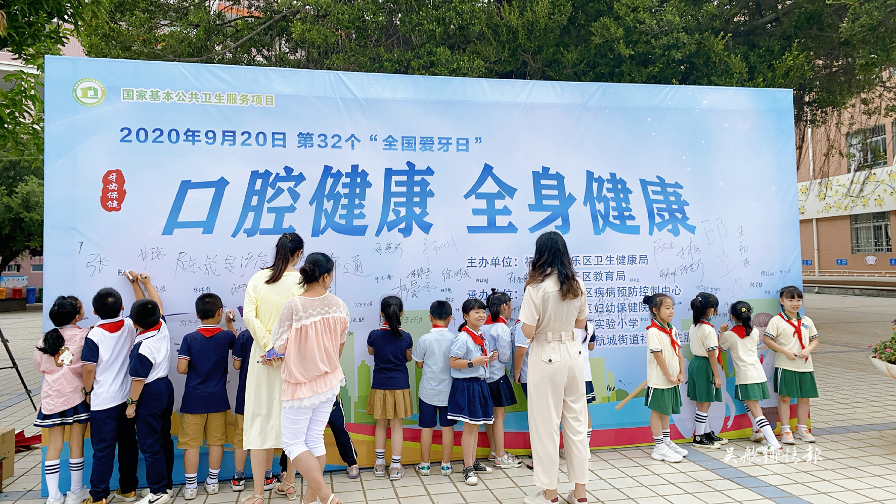 口腔保健宣傳活動走進實驗小學(xué)