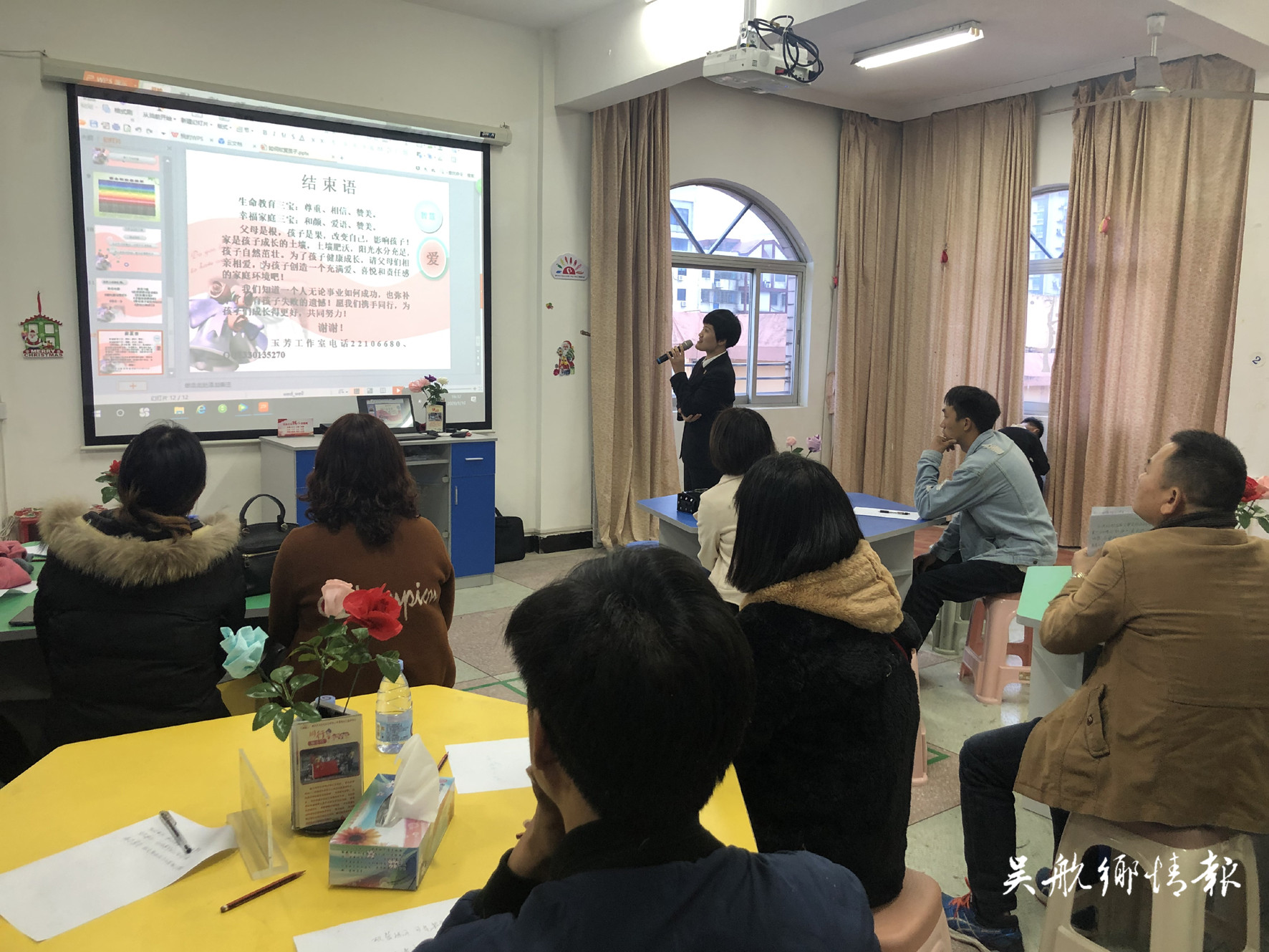 青少年社工做好親職教育，呵護(hù)祖國(guó)花朵