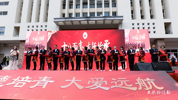 長(zhǎng)樂一中舉行二O二一屆學(xué)生成人禮