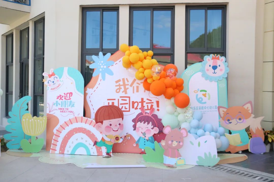 改革動態(tài)|新增！990個！