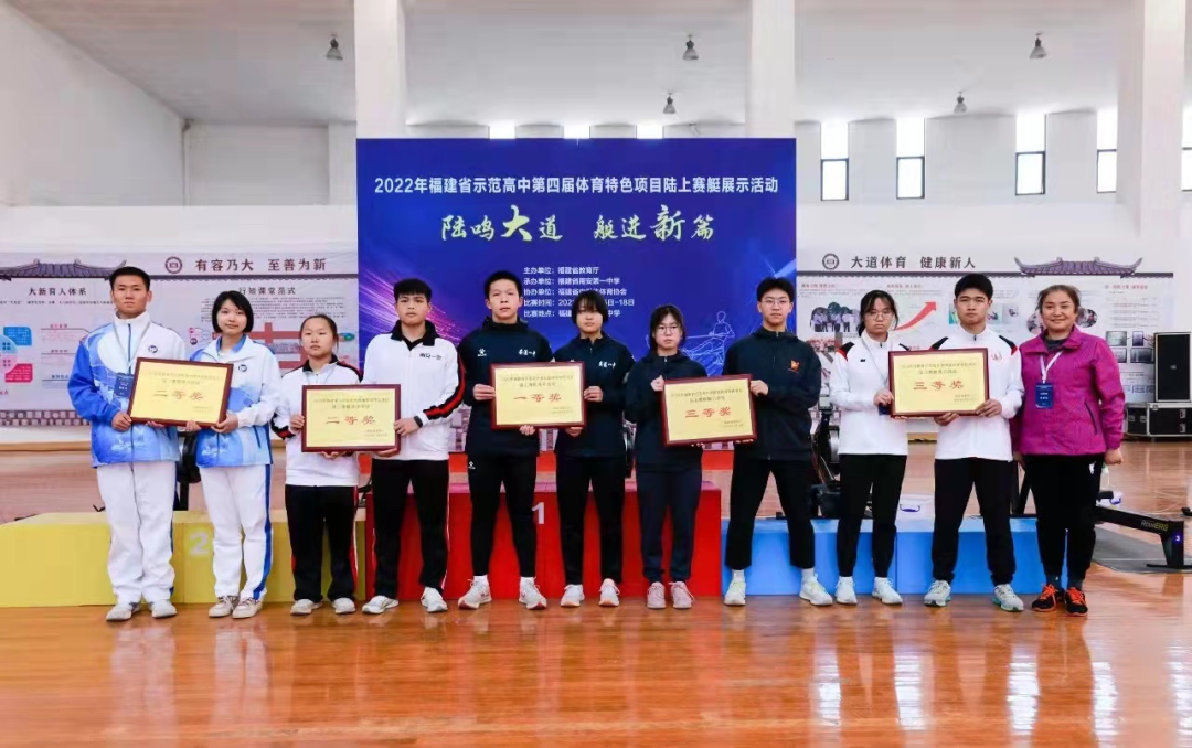 精彩連連！長(zhǎng)樂一中學(xué)子連獲兩項(xiàng)省級(jí)榮譽(yù)