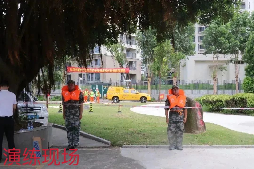 安全！有序！高效！這場防汛應(yīng)急演練超贊！
