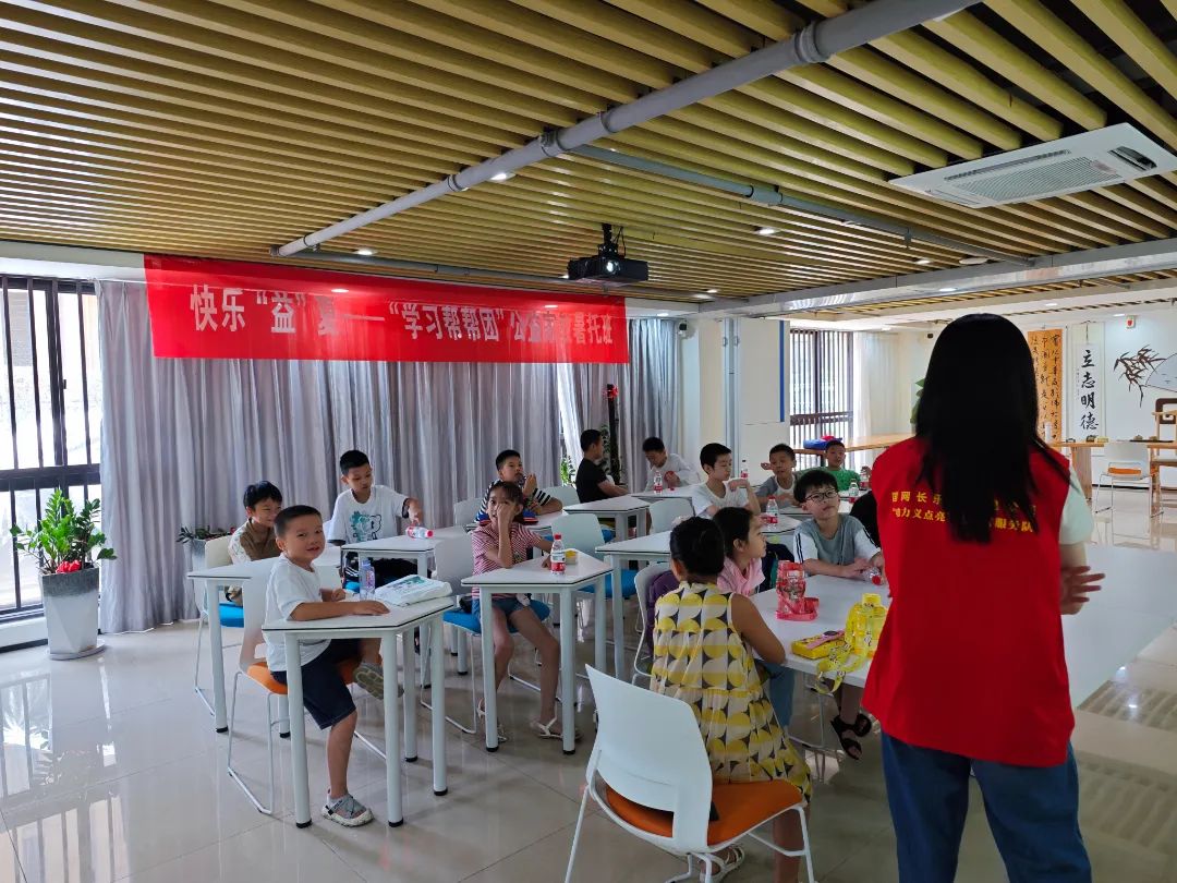 快樂(lè)“益”夏！長(zhǎng)樂(lè)版“官方帶娃”正式開班