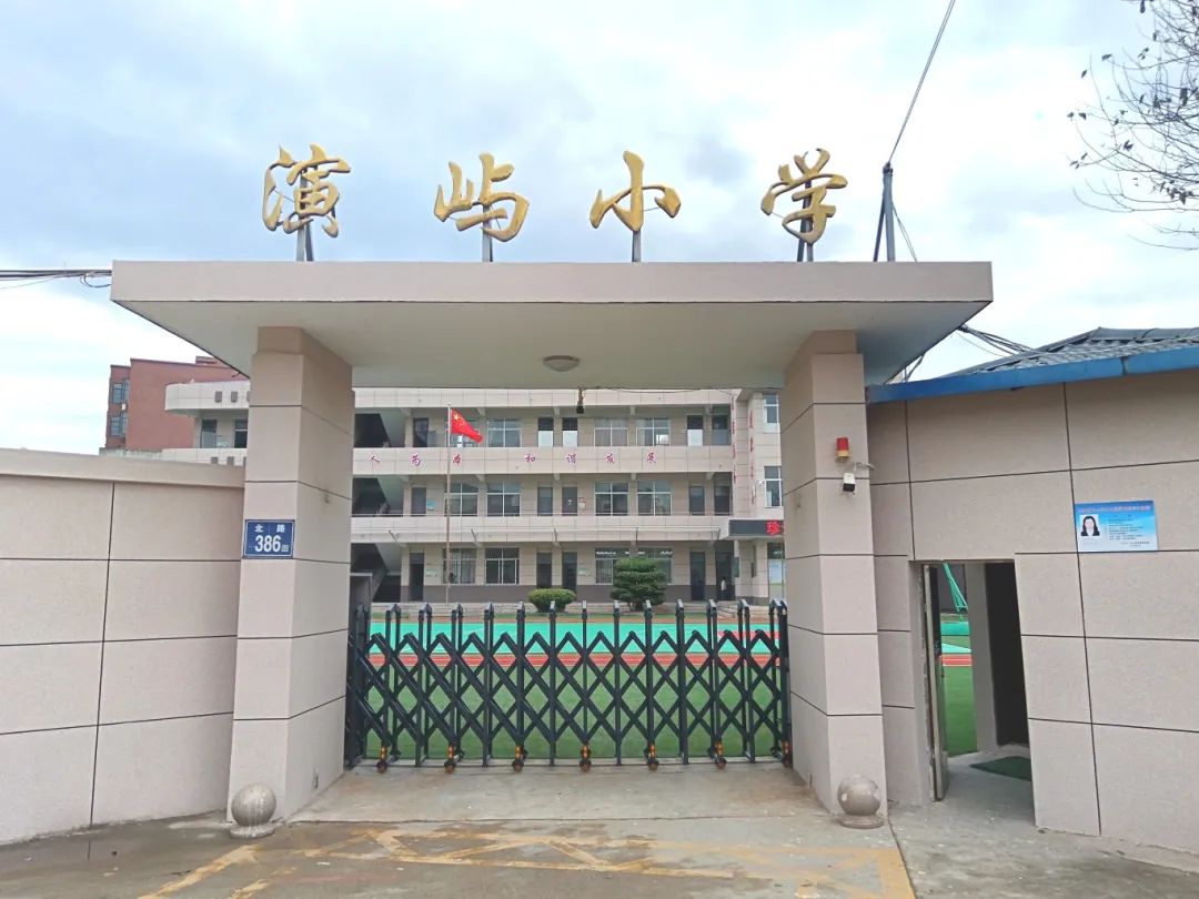 小學校大變化！是你的母校嗎？