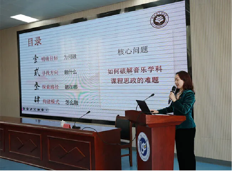提振精氣神 建功新福建|福州市大中小學課程思政一體化建設工作推進會議在長樂一中召開