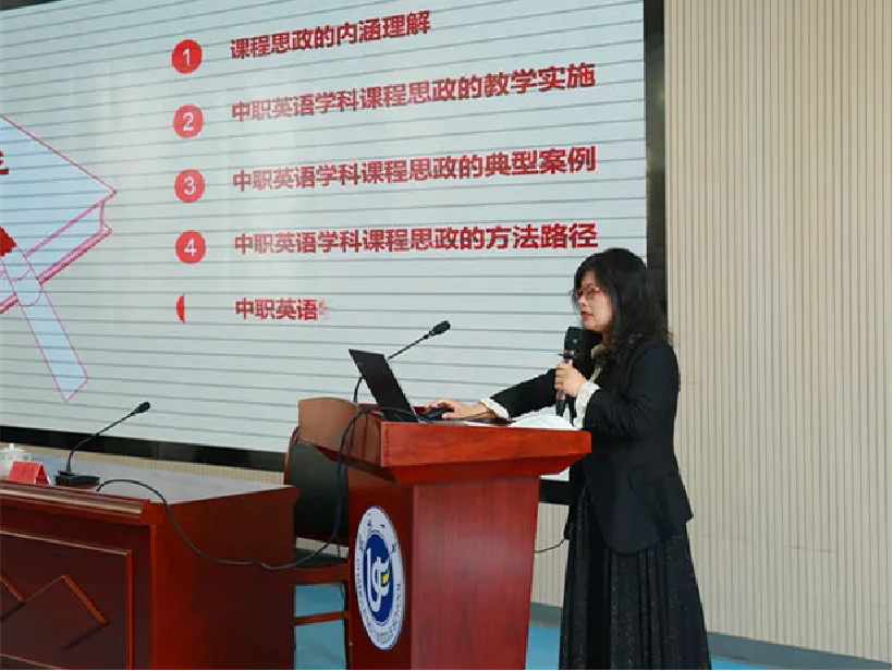 提振精氣神 建功新福建|福州市大中小學課程思政一體化建設工作推進會議在長樂一中召開