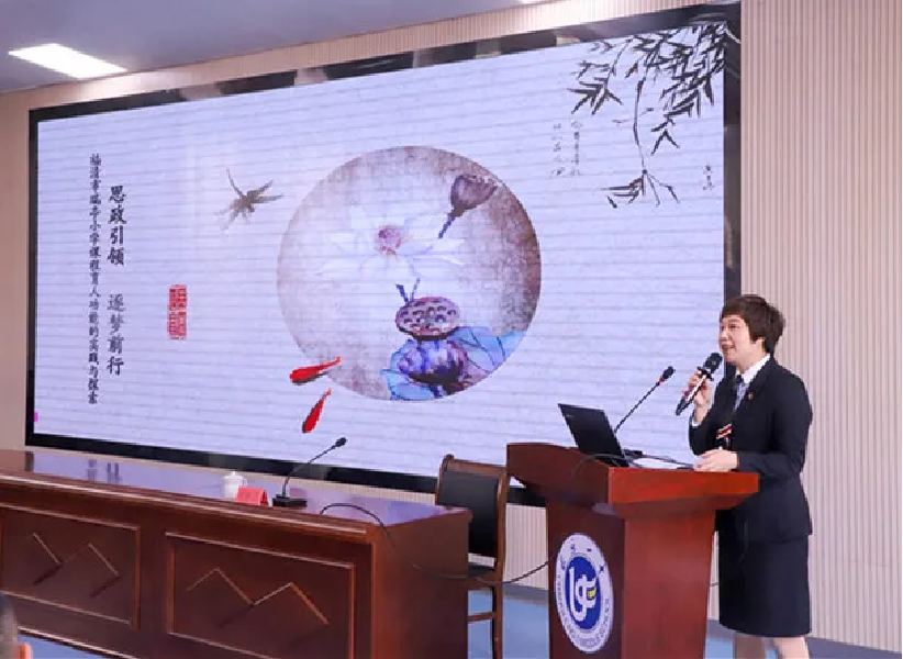 提振精氣神 建功新福建|福州市大中小學課程思政一體化建設工作推進會議在長樂一中召開