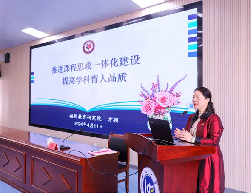 提振精氣神 建功新福建|福州市大中小學課程思政一體化建設工作推進會議在長樂一中召開