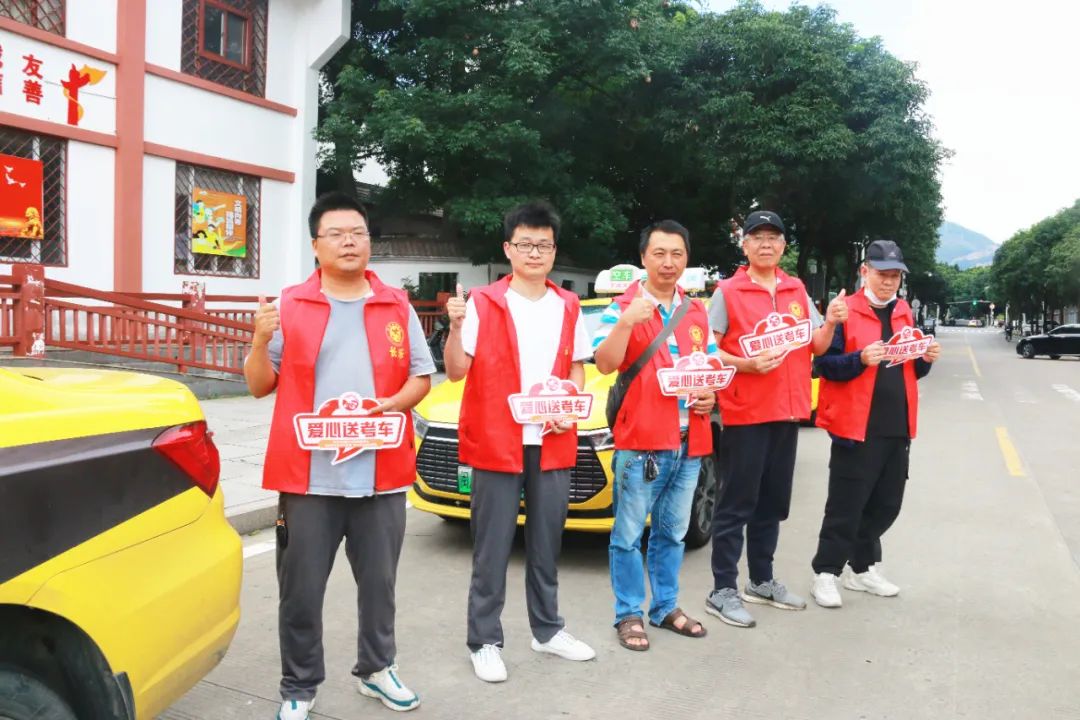 免費接送！100輛“愛心車”整裝待發(fā)！還有......