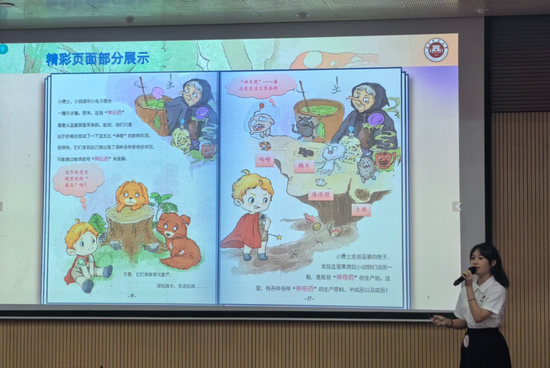 禁毒，孩子們有“畫”要說~