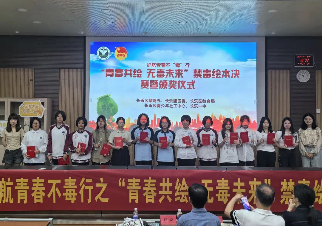 禁毒，孩子們有“畫”要說~