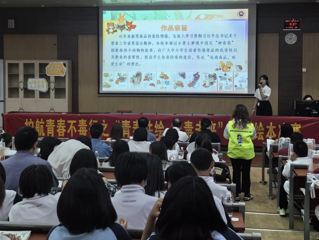 禁毒，孩子們有“畫”要說~
