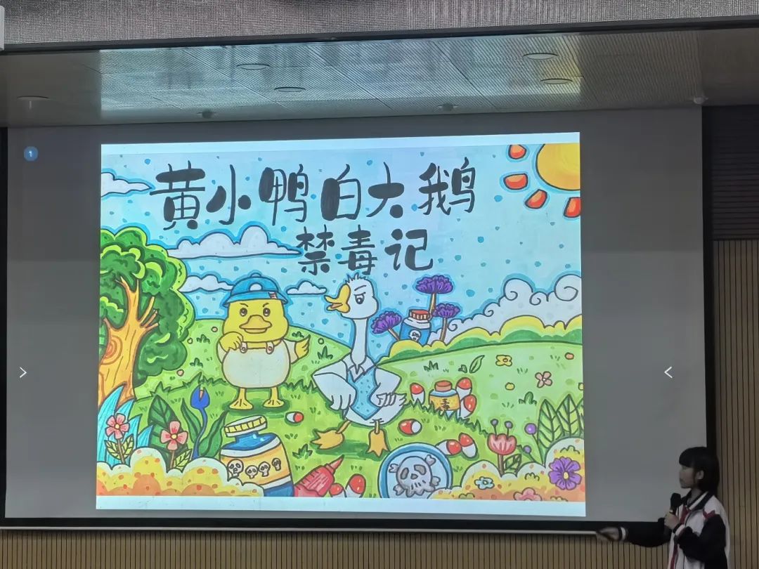 禁毒，孩子們有“畫”要說~