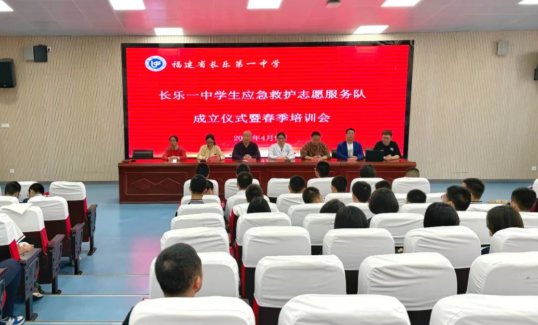 昨天，他們齊聚長樂一中，只為了......