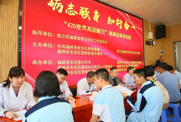 圍觀！長樂第六中學(xué)這場活動(dòng)，超贊！