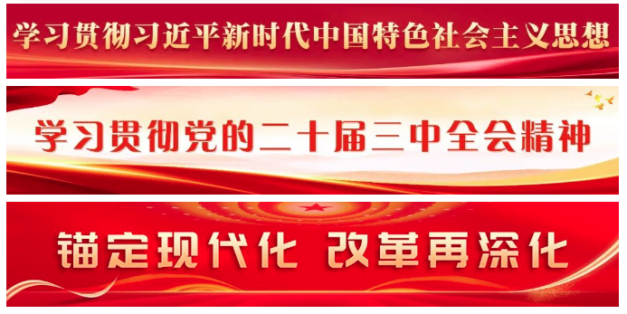 簽約！惠及長樂師生！