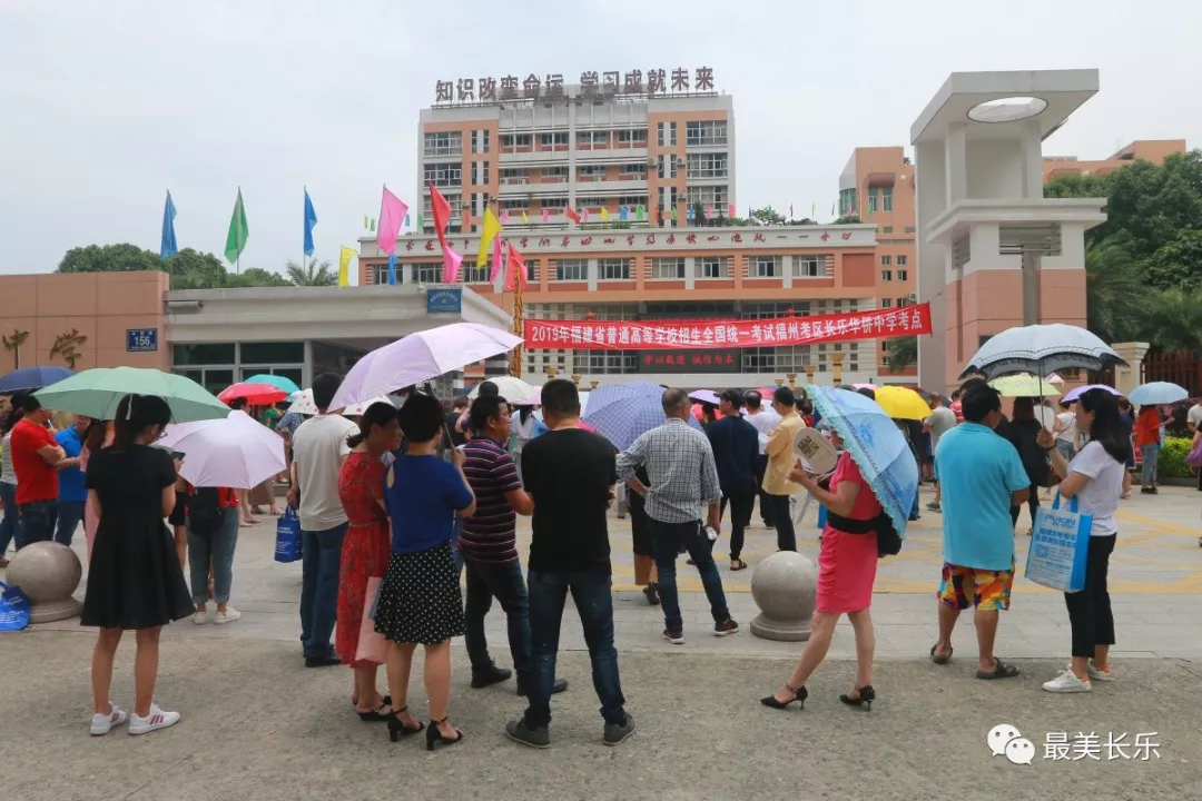 今日高考第一天，多部門聯(lián)防聯(lián)動(dòng)為他們保駕護(hù)航……