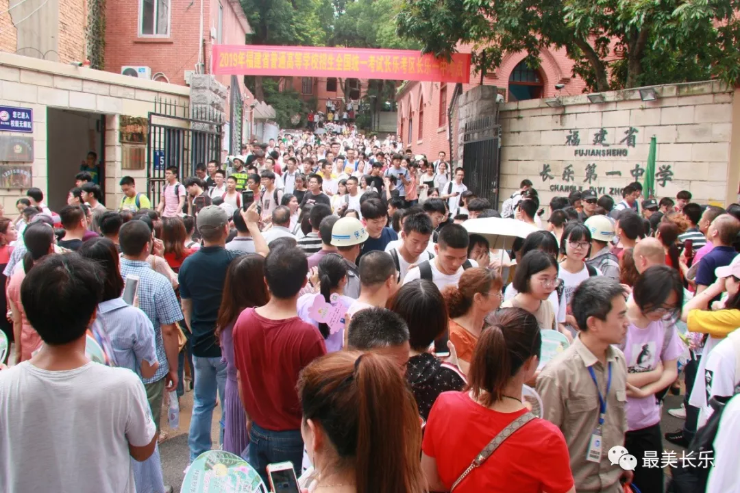 今日高考第一天，多部門聯(lián)防聯(lián)動(dòng)為他們保駕護(hù)航……
