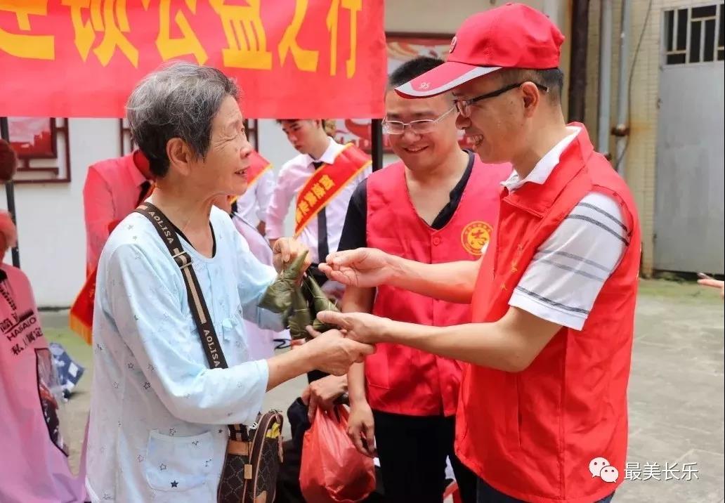 粽飄香 龍出沒，一起來看看長樂味端午！