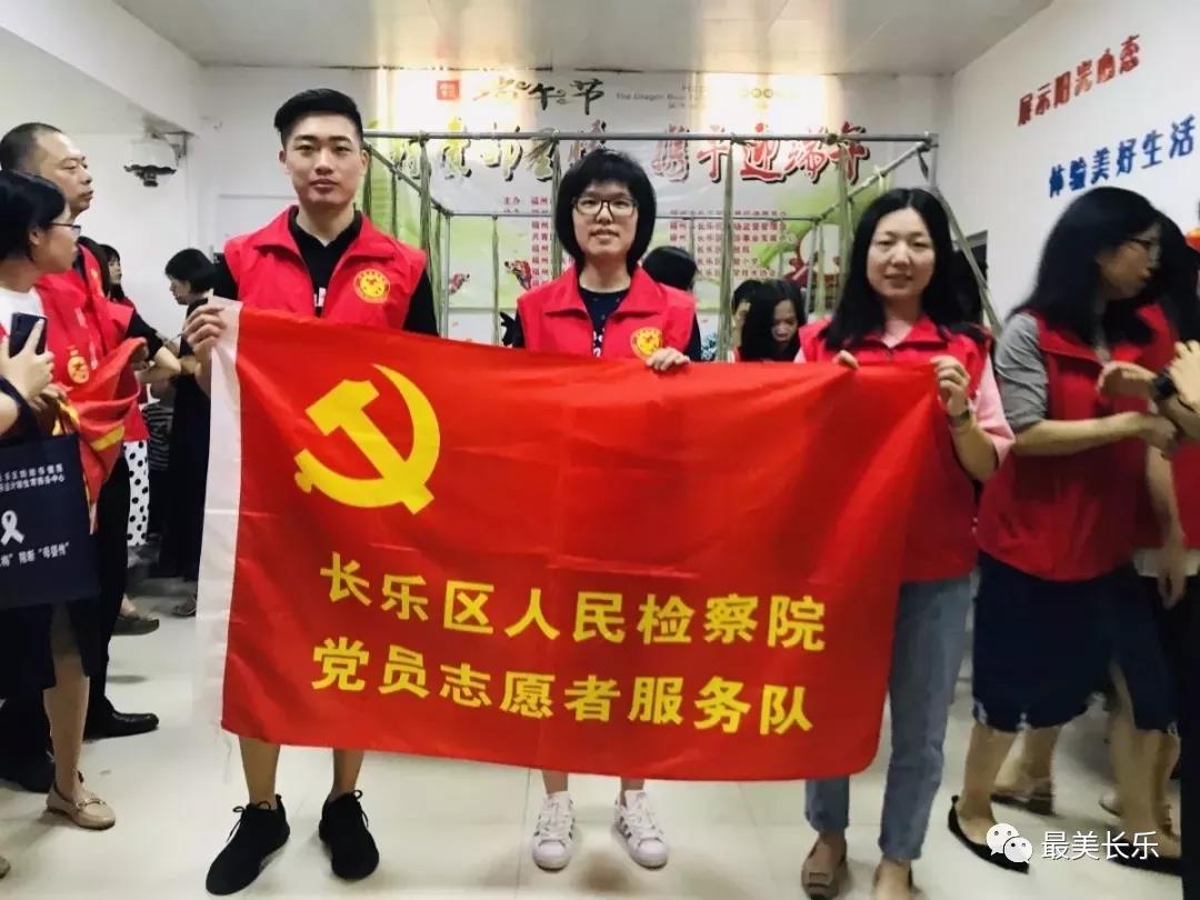 粽飄香 龍出沒，一起來看看長樂味端午！
